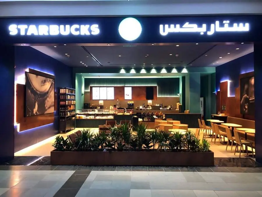 Starbucks — Makkah Mall — Makkah